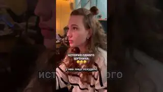 Шутник….🤣🤣🤣