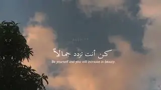 ONE OF MY FAVOURITE NASHEED.KUN ANTA.MASHALLAH BEAUTIFUL VOICE.