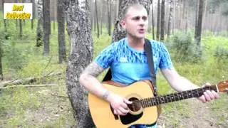 Кухняры-18 берез(cover)