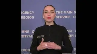 Звернення речниці ГУ ДСНС в області Оксани Мачак щодо заборони випалювання сухої рослинності
