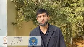 Отзыв о мероприятии