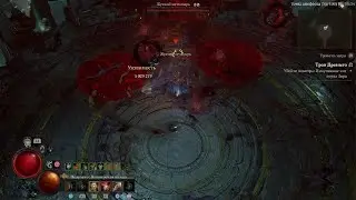 Diablo IV_20240619183436