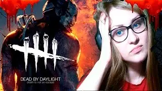 МЕНЯ ИЗБИЛ МАНЬЯК DEAD BY DAYLITE