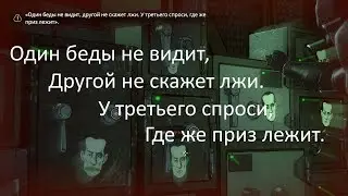 Batman: The Enemy Within #3. Ловушка Загадочника!