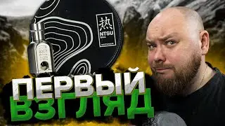 NTSU RBA (Clone) | Намотаем вместе