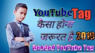 How to create YouTube channel Tag correctly in Hindi | write Tag properly | in hindi