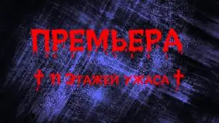 Важное сообщение!!! ПРЕМЬЕРА+Подкаст=))