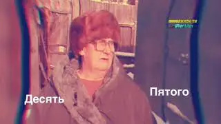 Минут Пять Десть Пятого Утра Ремикс | Five Minutes Five Fifth Morning Remix | Минут 5 10 5 Утра 2019