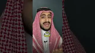 Милые буквы в арабском языке 😂