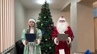 В Клинцах юные пожарные средней школы №9 поздравляют горожан с Новым годом!