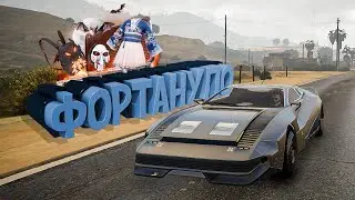 Ящик - Имба 👻 Хеллоуин в GTA 5 | Majestic RP