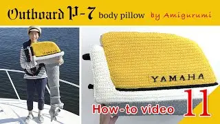 Outboard P-7 by amigurumi How-to videos Vol.11 Top cowl finishing touches - completion