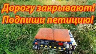 #УДПЧ