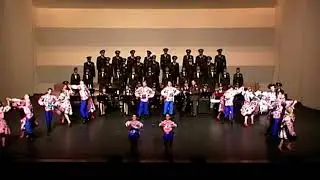 Ансамбль песни и пляски 