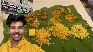Hit 2 | Subbaya Gari Hotel | Upcoming Trip ? Vlog Its Ninja