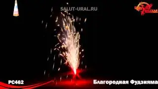 РС462 Фонтан Благородная Фудзияма
