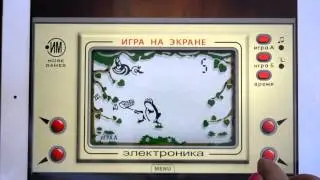 Frog/Квака Задавака