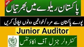 Controller General of Accounts CGA Junior Auditor Jobs Pakistan Railways Jobs 2023