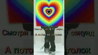 Получилось? #тренд #врек #рекомендации #пжрек #роблокс #актив #идеянемоя #красота