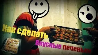 Картавый повар-