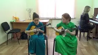 Дуэт: Замалютдинова Софья - Ишматова Анна