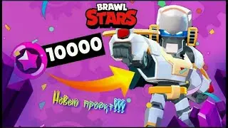 Проект Brawl Stars #1| Начало