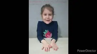 Кинезиологические упражнения