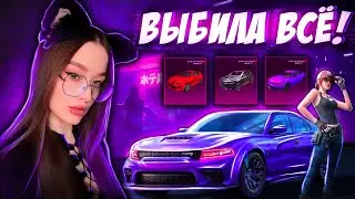 45000 UC! KNOCKED OUT ALL DODGE CARS IN PUBG MOBILE! OPENING A NEW CASE IN PUBG MOBILE! BROKEN DODGE