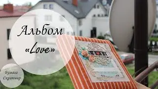 Scrapbooking album 