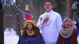 Приглашение в Замок Снежной Королевы.