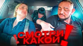 ЛЮБВЕОБИЛЬНЫЕ ЖЕНЩИНЫ В ТАКСИ | ПЕРЕВОД НЕ ТУДА