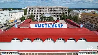 СЫКТЫВКАР