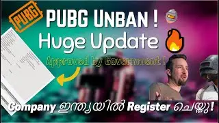 PUBG Registered in India Malayalam | ഉള്ളതാണോ ?•Truth ? Government Approved ? | PUBG Unban Updates