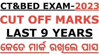 CT BED  2023 I LAST 7 YEARS CUT OFF MARKS I CT BED LAST 7 YEARS CUT OFF MARKS IODISHA CT BED CUT OFF