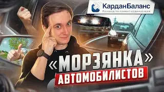 Подай знак: эффективная коммуникация на дороге через ЖЕСТЫ и СИГНАЛЫ водителей