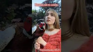 НА РУССКОМ ￼