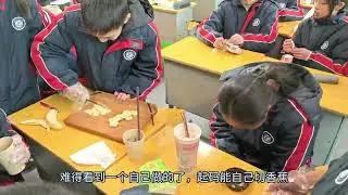 2226班英语课活动
