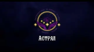 БНО 2024 | Святочный бал | Команда АСТРАЛ | Пара Па Город Танцев