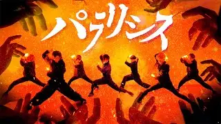 【ヲタ芸】パラリシス/鳴花ミコト【ギアwith僕に協力してくださるそこそこな(素敵な)トーチ軍団