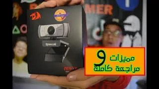 ريدراجون GW900 مميزات خطيرة بسعر مناسب ! هل تستحق الشراء ؟ مراجعة كاملة REDRAGON GW900 FULL REVIEW