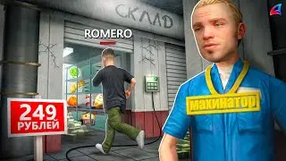 КУПИЛ АККАУНТ МАХИНАТОРА со СКЛАДОМ...🤑 АРИЗОНА РП ГТА САМП