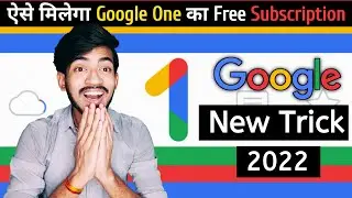 How to get google one membership for free | Google One Free Membership Trick 2022