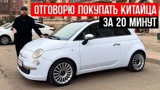 КУПИ ЖЕНЕ вместо КИТАЙЦА! СТОИТ КОПЕЙКИ, но радовать будет много лет!