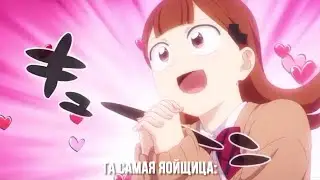 Когда обнял друга