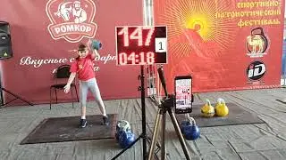 Гиревой спорт.АГР 6кг, Длинный цикл 16+16кг