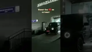Гелик для фанатов AMG