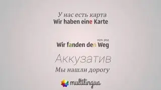 Немецкий язык. Фраза - Wenn wir eine Karte hätten, fänden wir den Weg