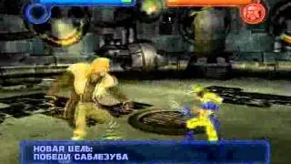 X men offical game review-Люди икс официальная игра обзор