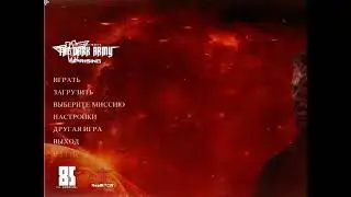 rtcw - the dark army uprising часть 4