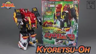 Engine Sentai Go-onger DX Kyoretsu-Oh Review (PaleoMax Megazord)